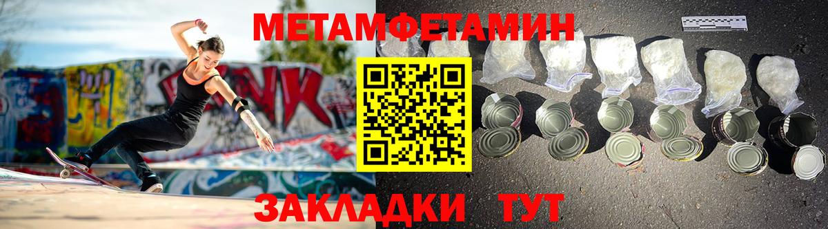 Amphetamine VHQ  АМФЕТАМИН  Великий Новгород  Вход с VPN 