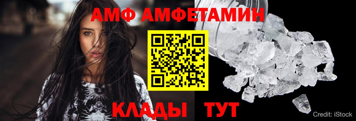 Амфетамин 98% Великий Новгород
