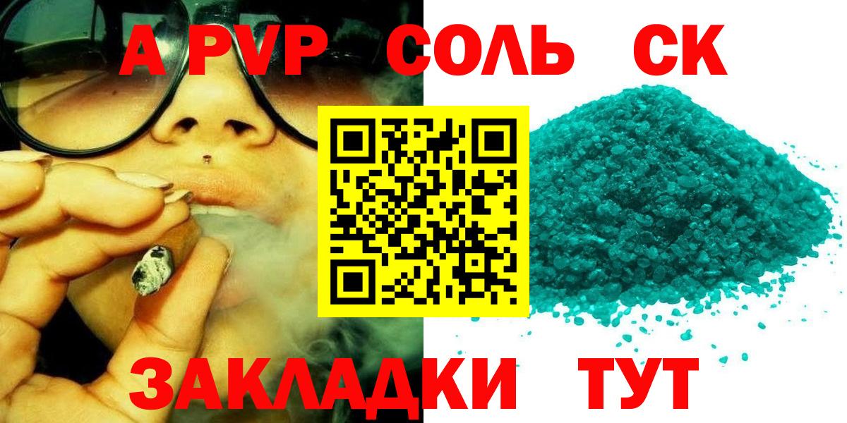 A-PVP СК Великий Новгород