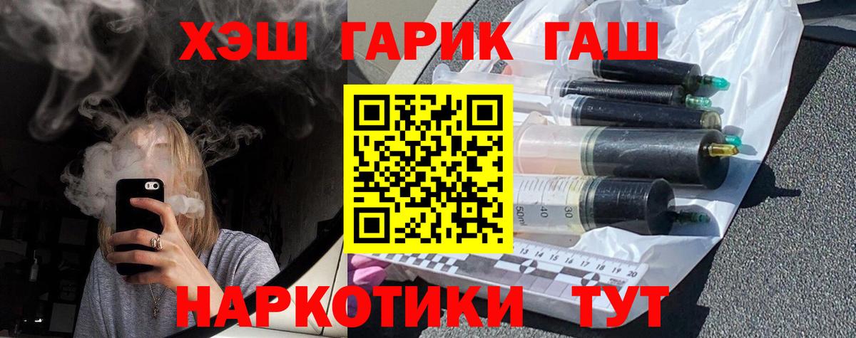 ГАШИШ индика сатива  Вход с VPN  ГАШ индика сатива  Великий Новгород 