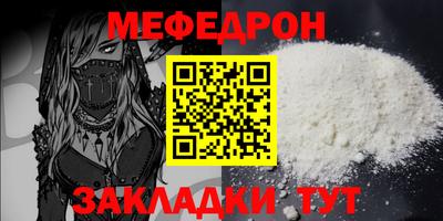 ALPHA PVP Гагарин