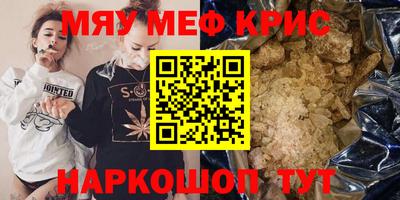 2c-b Гатчина