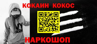 ALPHA PVP Гагарин