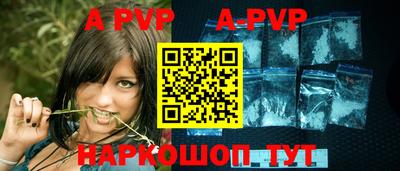 ALPHA PVP Гагарин