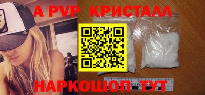 скорость mdpv Гай