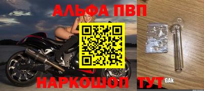 2c-b Гатчина