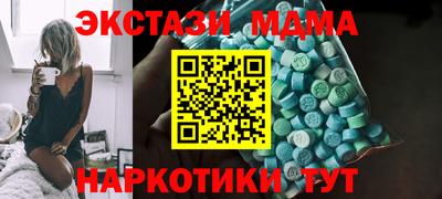 скорость mdpv Гай