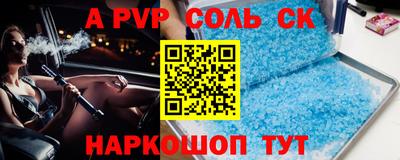 скорость mdpv Гай