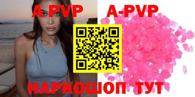 скорость mdpv Гай