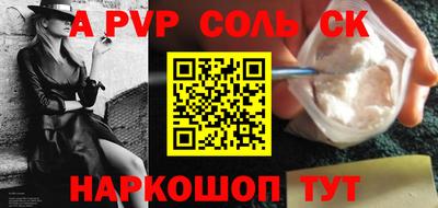скорость mdpv Гай