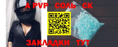 ALPHA PVP Гагарин