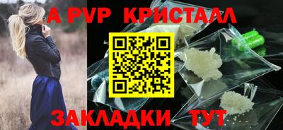 скорость mdpv Гай