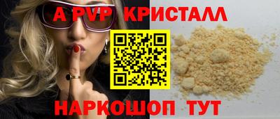 скорость mdpv Гай