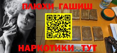 2c-b Гатчина