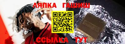 ALPHA PVP Гагарин