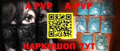скорость mdpv Гай