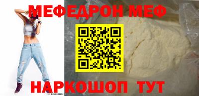 скорость mdpv Гай