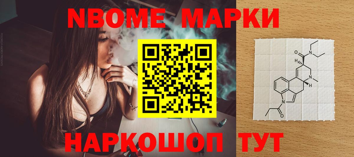 ЛСД экстази кислота Великий Новгород