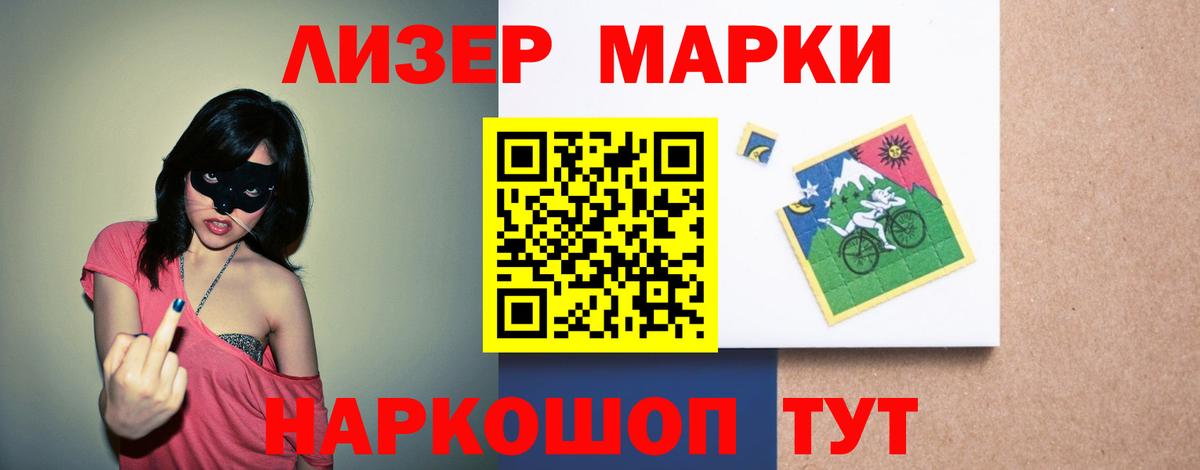 LSD-25 экстази ecstasy  Лсд 25 экстази ecstasy  Великий Новгород  Вход с VPN 