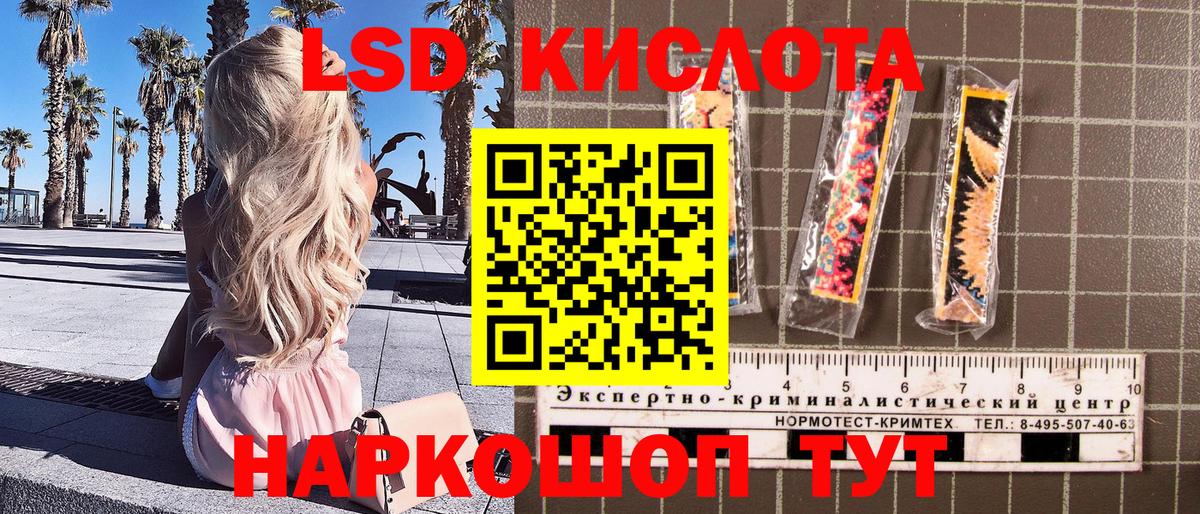 Марки N-bome  Марки 25I-NBOMe 1,5мг  Марки 25I-NBOMe 1,5мг  Вход с VPN  Великий Новгород 