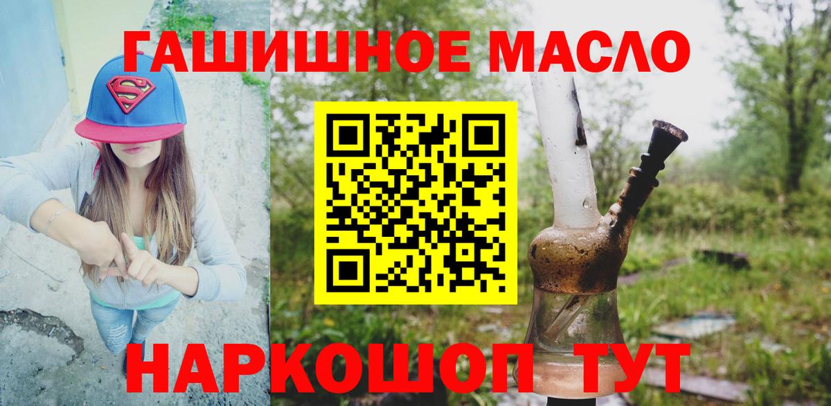 ТГК жижа Великий Новгород