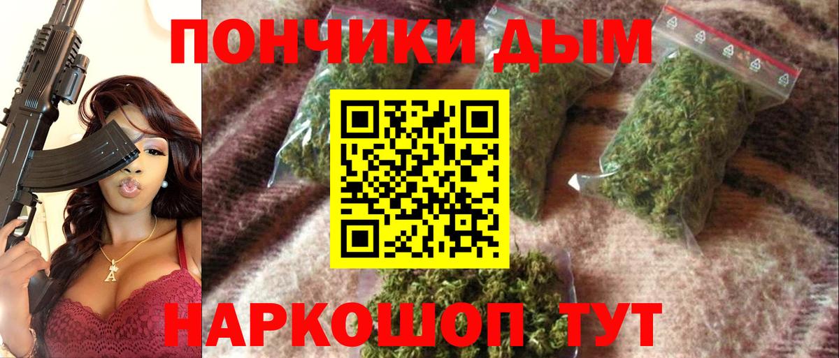 Канабис гибрид  Канабис ГИДРОПОН  Вход с VPN  Марихуана сатива  Бошки Шишки конопля  Великий Новгород 